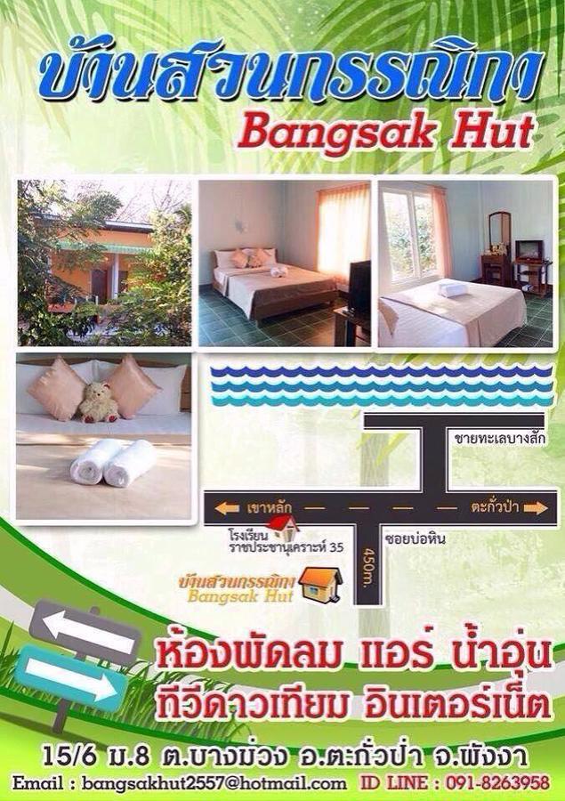 Bangsak Hut Hostel Khao Lak Luaran gambar